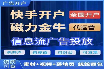 百度竞价开户经验分享：如何制定有效的投放策略？