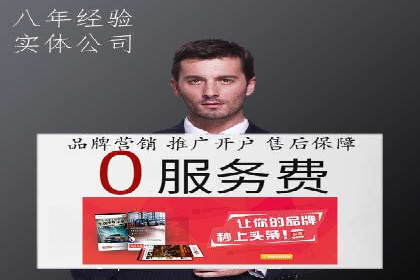 竞价广告的投放效果评估：以某教育机构为例