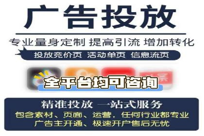 区域推广开户策略案例分析